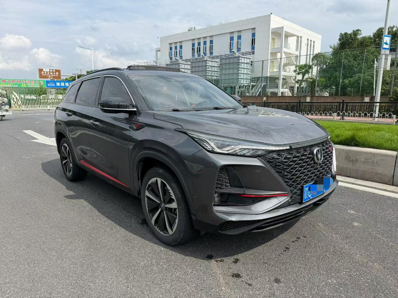 Changan CS75 Plus 2020