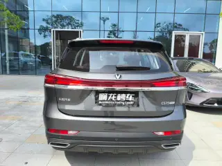 Changan CS75 PRO 2026 gris vu de l'arrière — véhicule importé de Chine par Chine Direct Auto
