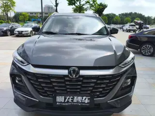 Changan CS75 PRO 2026 gris vu de face — véhicule importé de Chine par Chine Direct Auto