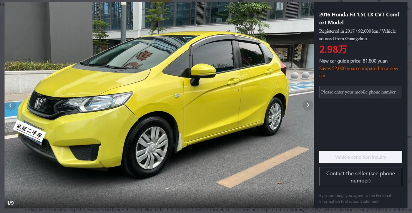 Honda Fit 2016 jaune vu de profil — véhicule importé de Chine par Chine Direct Auto
