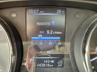 Nissan X-Trail 2017 bleu compteur affichant le kilométrage réel — véhicule importé de Chine par Chine Direct Auto